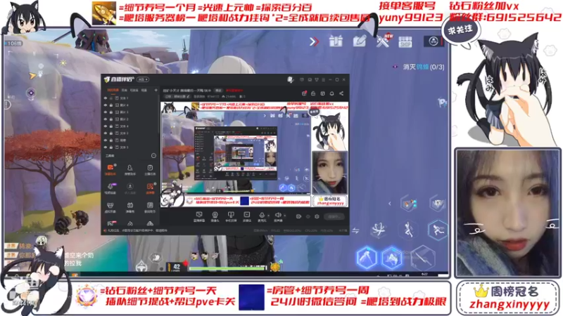 【2021-12-27 06点场】音音表妹：平平无奇探索小天才 挖矿挖矿
