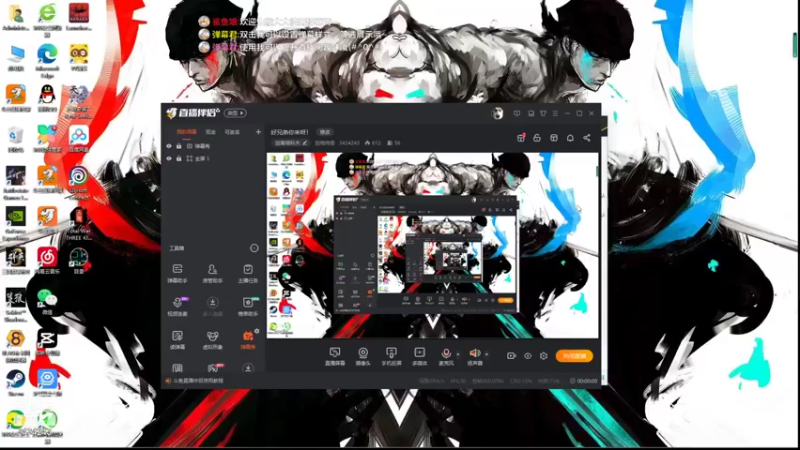 【2021-12-31 13点场】刮炮传奇：好兄弟你来呀！
