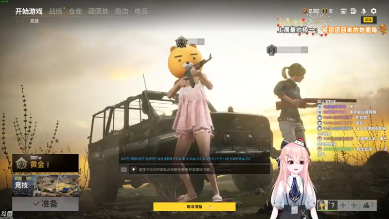 【2021-12-31 21点场】仙贝丶216：【有车位】帮你戒网瘾~