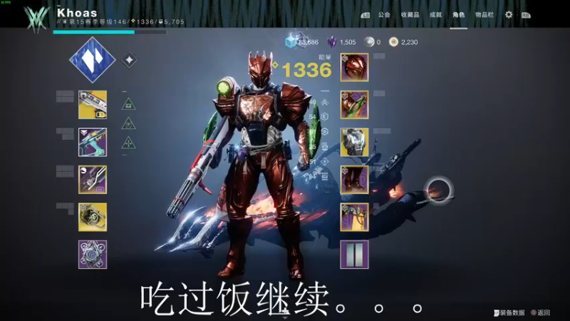 【2021-12-31 17点场】Khoas999：突突突，刷刷刷。。。
