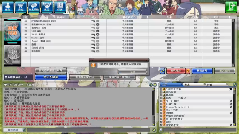 【2022-01-01 20点场】吃饼干的小浣熊：新年好呀！ㅇㅅㅇ