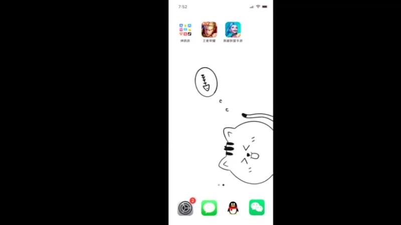 【2022-01-01 19点场】绅鸽鸽：冲国服游走~
