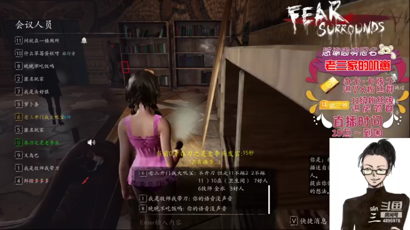 【2022-01-01 18点场】武老三丶：元旦快乐哦 爱你们哦
