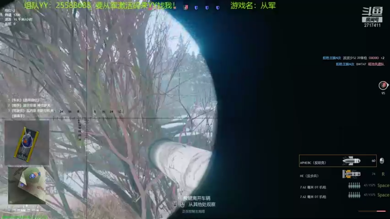 【2021-12-31 20点场】0o心有猛虎细嗅蔷薇o0：从军 干就完了！