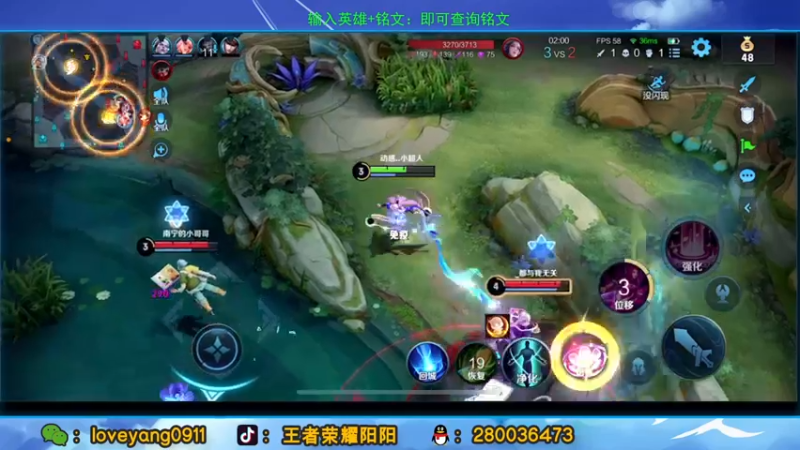 【2021-12-23 11点场】阳阳Yc：国服貂蝉 77星单排
