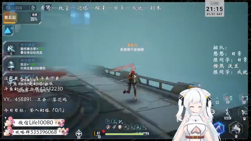 【2022-01-01 21点场】御羽OvO：【叶羽】星岛06小百科在线解答