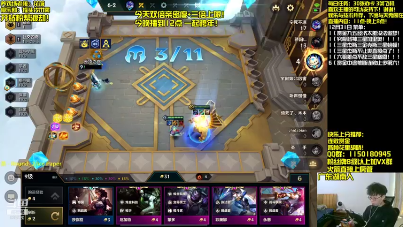 【2021-12-31 16点场】不太纯洁的Ccj：双倍亲密度！最强赏金玩法包爽！！！