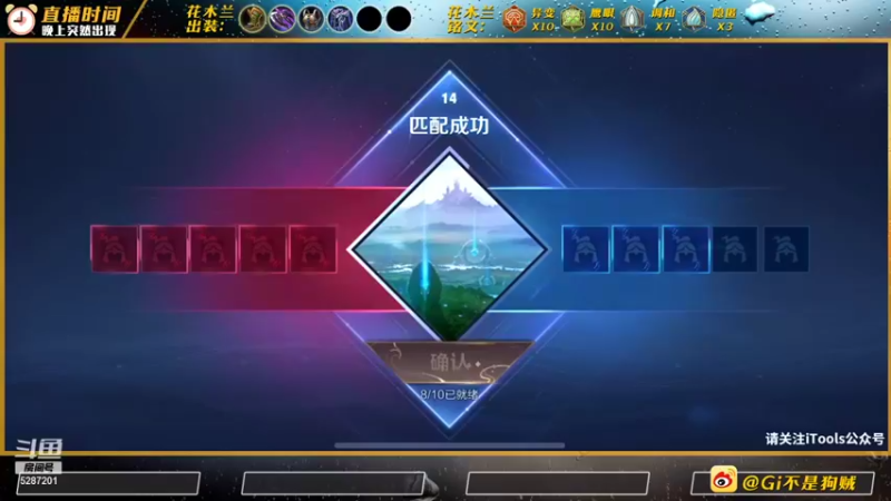 【2021-12-24 19点场】Gi不是狗贼：来了来了来了 5287201