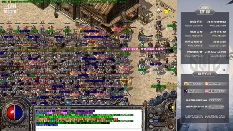 【2021-12-31 21点场】雨神丶：兄弟们好久不见！ 6512