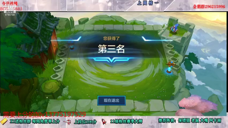 【2021-12-24 19点场】阿彬丶D：17点比赛冲冲冲