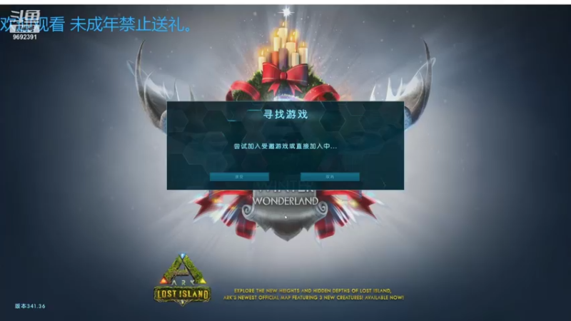 【2021-12-31 16点场】深海实况：深海日常游玩