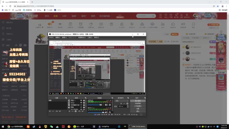 【2022-01-01 12点场】csgo沉默男孩：昨天睡得晚中午播