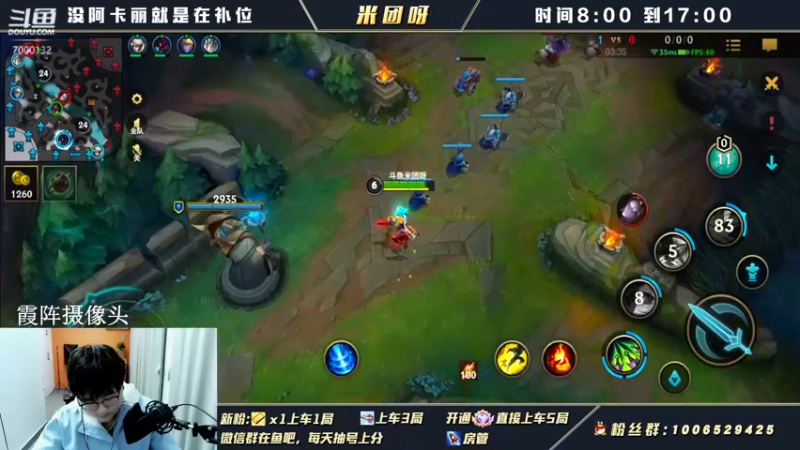 【2022-01-01 13点场】米团呀：无线火力源计划宝箱掉落