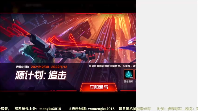 【2022-01-01 09点场】梦想家Ki：新年快乐~带粉中！