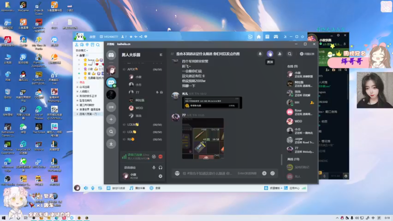 【2021-12-30 00点场】故里不是故意：❤心愿会实现吗 会吗
