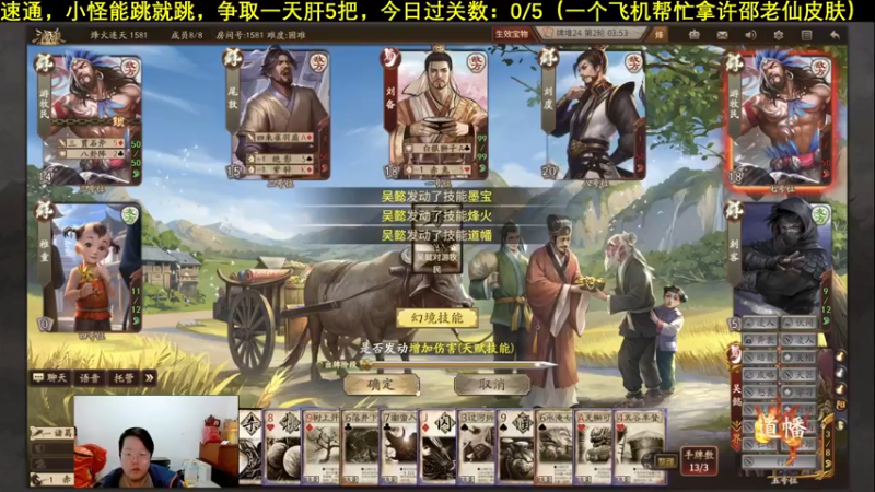 【2021-12-27 16点场】海狗灬：【海狗】烽火连天进度：39/80