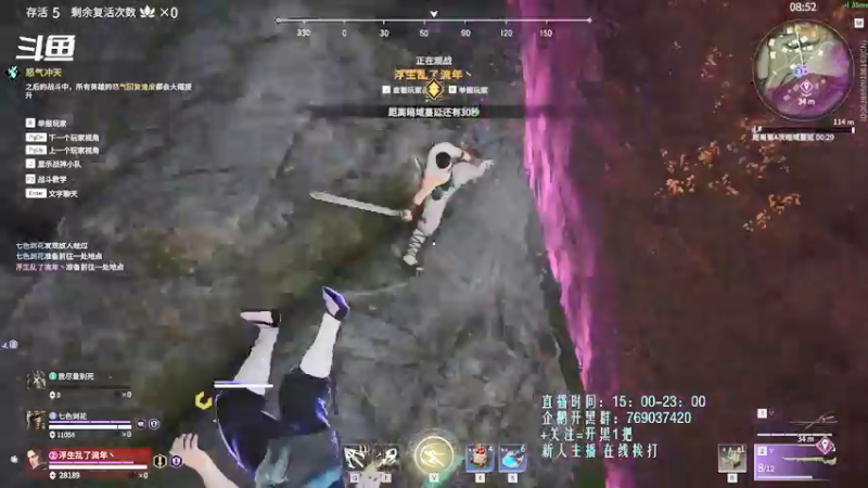 【2021-12-31 00点场】爱桃子的狸子a：【永劫无间】菜鸡上分日记