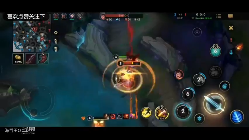 英雄联盟LOL手游火力全开杀就完事