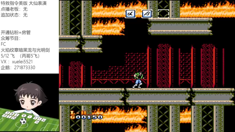 【2021-12-31 22点场】吾王爱德千秋万世：2021 再见  你好2022！