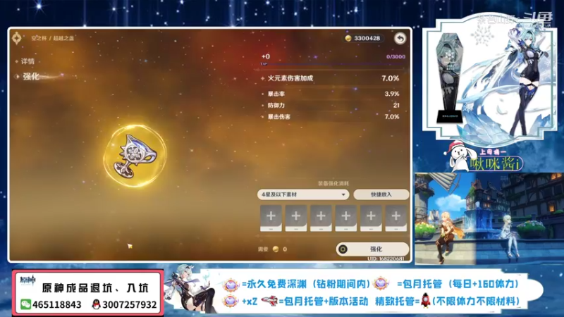 赢了还是输了?