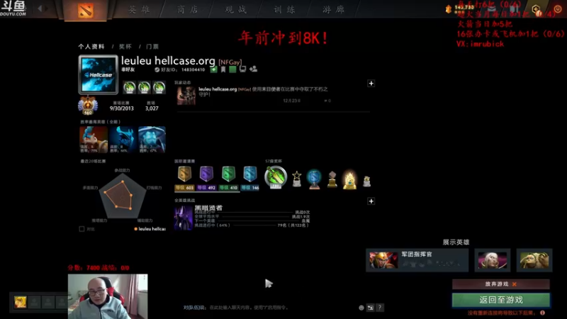 【2022-01-01 14点场】战术大师rubick：艺术就是爆炸，冲8K！