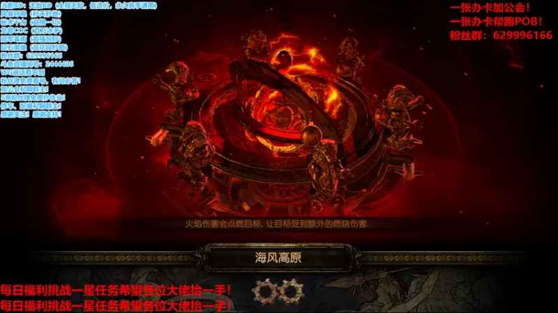 万血万盾千力秘术站撸速刷救赎BOSS