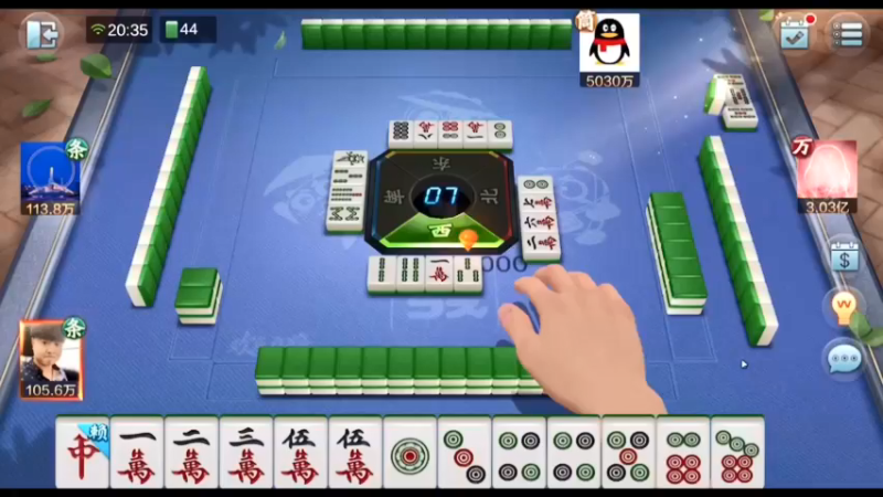 靓旭欢乐麻将：通吃三家，大赢家（上）