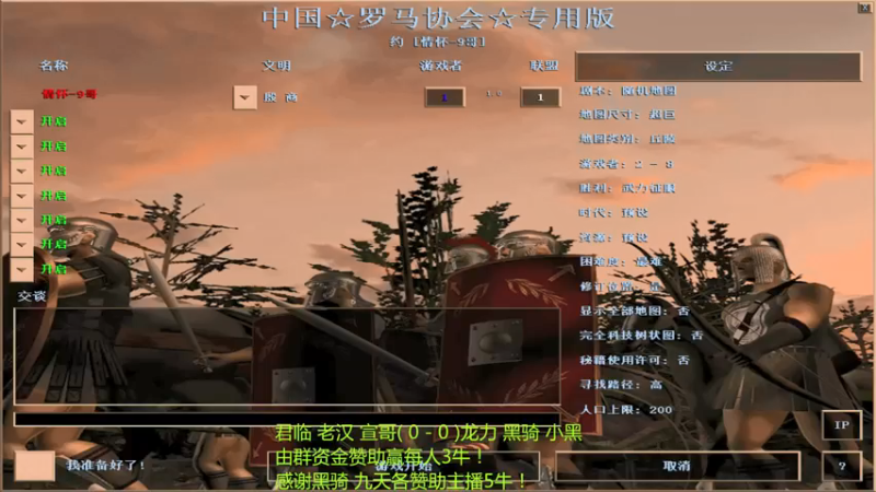 【2021-12-31 20点场】萍乡罗马协会酒哥：萍乡罗马协会酒哥