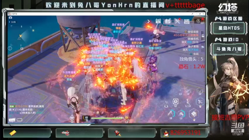 【2021-12-31 13点场】兔八哥YonHen：《幻塔》顶级矿工