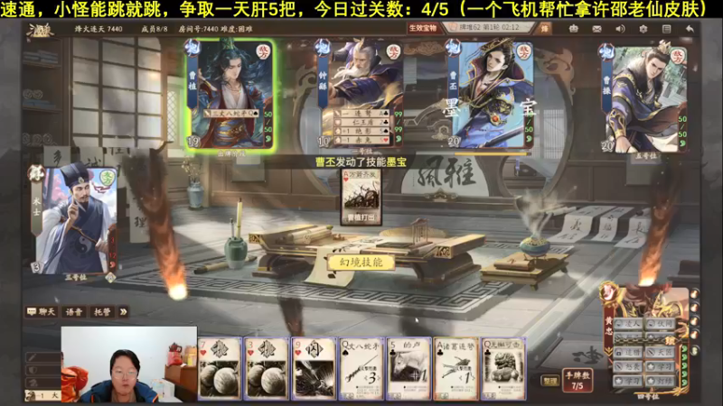 【2021-12-29 01点场】海狗灬：【海狗】烽火连天进度：44/80