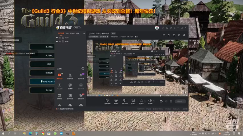 【2022-01-01 20点场】朱悟能ABC：《Guild3 行会3》新年快乐