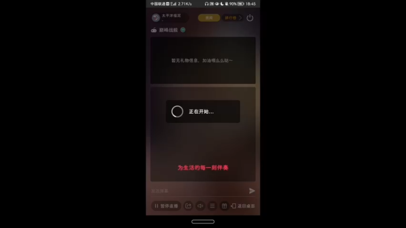 【2021-12-31 18点场】太平洋福泥：德玛西亚biubiubiu