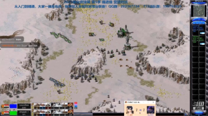 红警2原版擂台竞技场 第5季 橙汁 vs 255 精英级军段对战（4）连城诀赞助