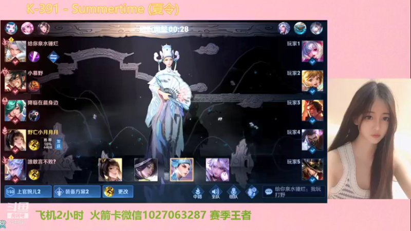 【2021-12-31 22点场】月月小师妹：破产直间播~~~~~~~~~~~