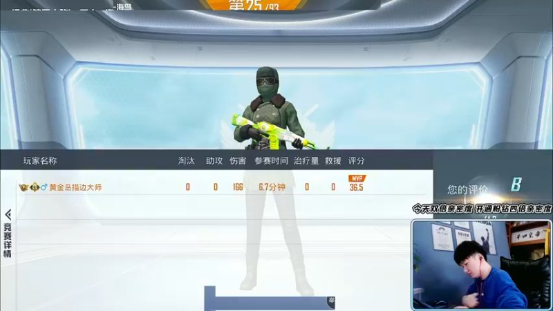 【2022-01-01 11点场】Dy合群：【单四黄弟】癫疯操作！