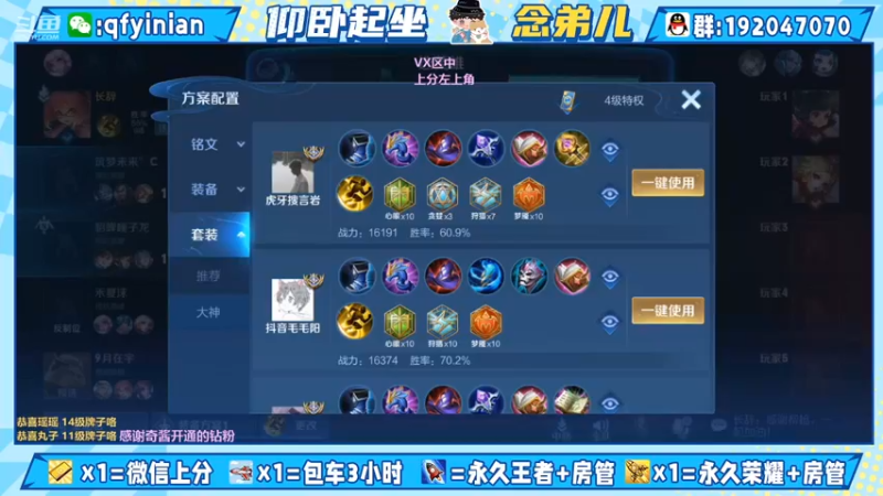 【2021-12-28 14点场】清浮一念：社恐小伙季末猛冲水友