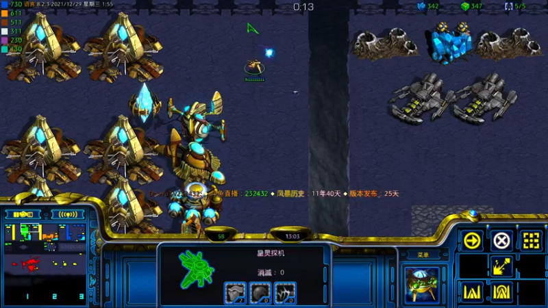 【2021-12-29 01点场】星际DSA联赛：天使風暴™️ 專業版