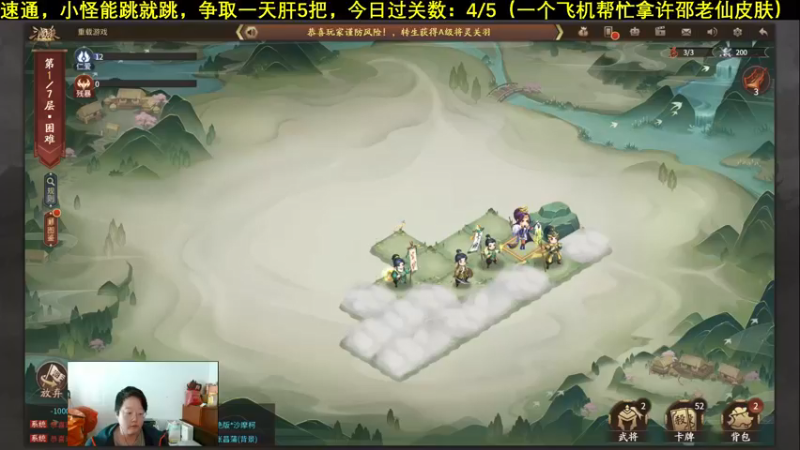 【2021-12-28 13点场】海狗灬：【海狗】烽火连天进度：44/80
