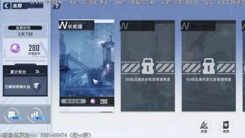 【2022-01-01 21点场】傲少D：傲DD帮看号，遗迹，虫洞，幻象