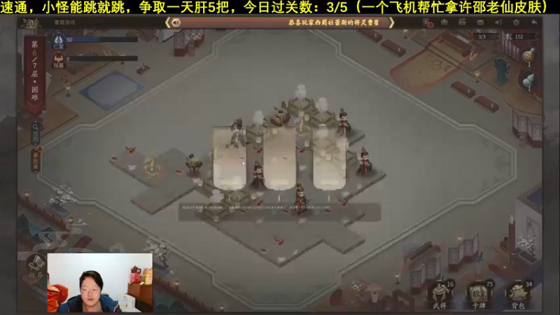【2021-12-28 21点场】海狗灬：【海狗】烽火连天进度：44/80
