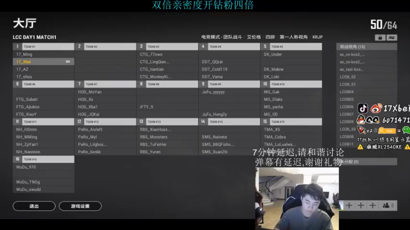 【2022-01-01 18点场】17Xbei丷：一起跨新年～1号全天双倍亲密度
