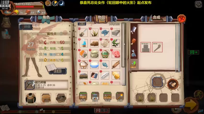 【2022-01-01 20点场】肥尸：【旋风小推车】元旦快乐~