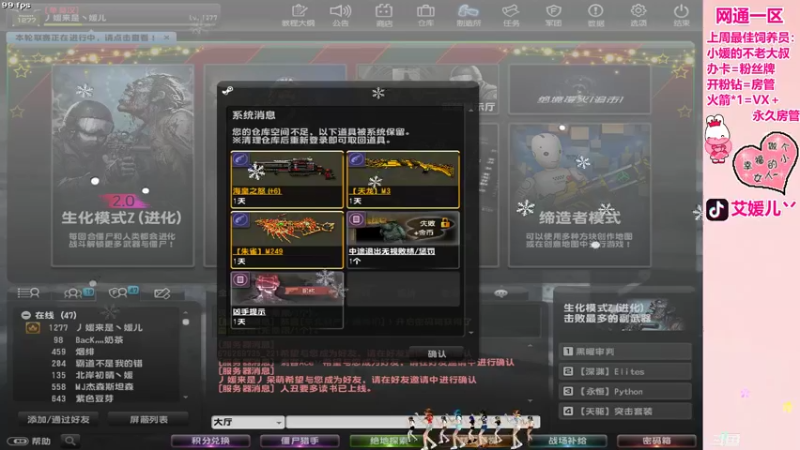 【2021-12-31 19点场】艾媛儿丷：今晚和媛儿一起跨年哦！～(^з^)-☆