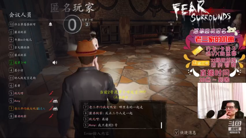 【2022-01-01 22点场】武老三丶：元旦快乐哦 爱你们哦