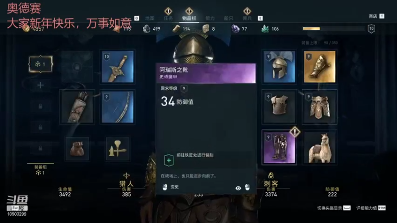 罗胖演讲