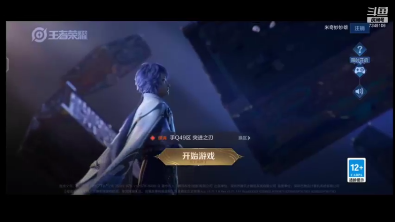 【2022-01-01 19点场】BOA盖亚：滚进来看直播