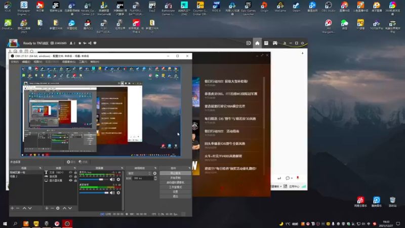 【2021-12-27 19点场】宛城铭霸霸：铭霸霸的游戏时刻