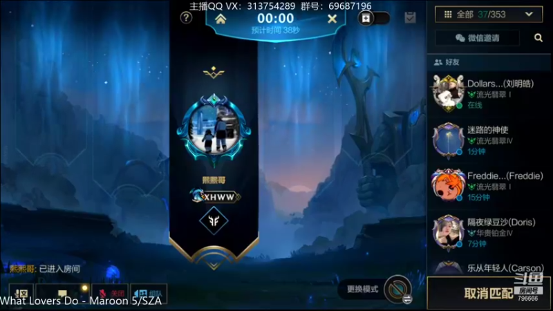 【2022-01-01 18点场】惊蜇：惊蜇：单排80%胜率宗师AD