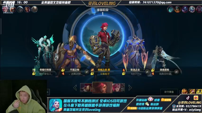 【2022-01-01 17点场】灵药LoveLing：单排王者局冲分！野王归来！