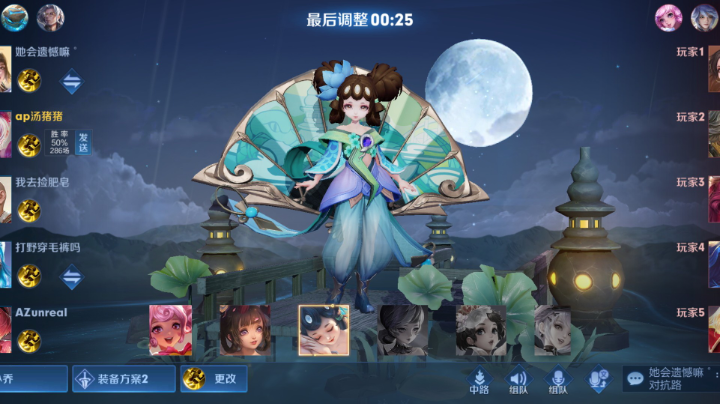 【 2022-01-01 16点场】猪皮糖：王者到青铜的连续